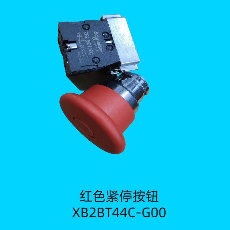 紅色緊停按鈕XB2BT44C-G00